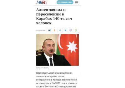 Ильхам Алиев - Бакинский саммит СПЕКА – в центре внимания международных СМИ (ФОТО) - trend.az - Россия - Азербайджан - Казахстан - Astana - Президент