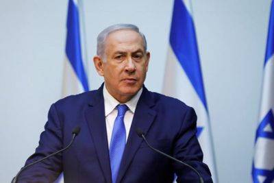 Биньямин Нетаньяху - Первый этап возвращения заложников из сектора Газа завершен – Нетаньяху - trend.az - Израиль - Хамас