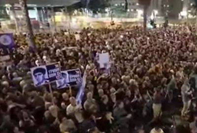 В Тель-Авиве на «площади заложников» тысячи людей требуют освобождения своих близких - nashe.orbita.co.il - Израиль - Тель-Авив