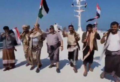 Боевой танец хути на борту захваченного танкера - mignews.net - Израиль - Йемен