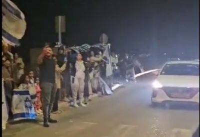 Сотни людей приветствуют машины с освобожденными израильскими заложниками - mignews.net