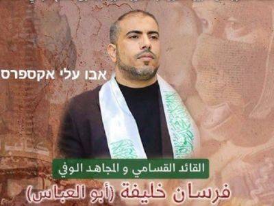 Халифа Фарсан - ХАМАС планирует открыть траурный павильон в честь Фарсана Халифы - mignews.net