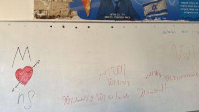 Угрожающие надписи на арабском языке в школе Нетании: подозреваемые задержаны - vesty.co.il - Израиль