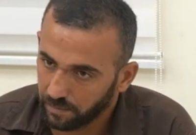 Террорист ХАМАСа рассказал о том, как он участвовал в похищениях 7 октября - mignews.net - Израиль