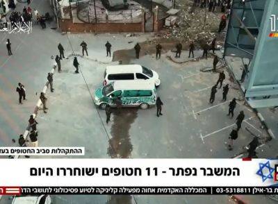 До 100 боевиков ХАМАС продемонстрировали свое присутствие в районе, отвоеванном ЦАХАЛ - nashe.orbita.co.il