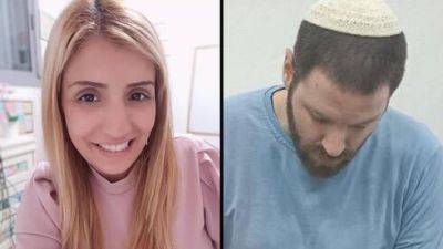 Приговор за убийство Дианы: больше, чем пожизненное заключение - vesty.co.il - Израиль