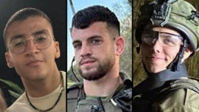 ХАМАС удерживает тела трех солдат ЦАХАЛа, погибших 7 октября - vesty.co.il - Израиль - Гана - Лехавим