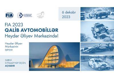 Гейдар Алиев - Автомобили-победители FIA 2023 будут представлены на выставке в Центре Гейдара Алиева - trend.az