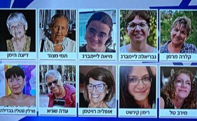 Часть заложниц будет немедленно отправлена в больницу Сорока на вертолетах - mignews.net - Израиль