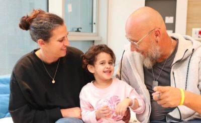 Авигайль Идан - 4-летняя Авигайль Идан освобожденная два дня назад выписана из больницы - mignews.net - Израиль - Из
