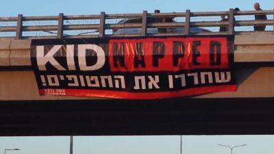 Кирилл Бродский - ХАМАС заявил о гибели трех израильских заложников и обвинил в этом Израиль - 9tv.co.il - Израиль - Гана