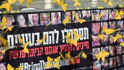 Пережившие Холокост израильтяне требуют освобождения заложников ХАМАСа - vesty.co.il - Израиль