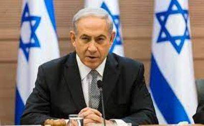 Нетаниягу: "Мы уничтожим ХАМАС после обмена заложников" - mignews.net - Израиль
