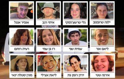 10 израильтян и 4 гражданина Тайланда освобождены из плена ХАМАС - nashe.orbita.co.il - Израиль - Таиланд