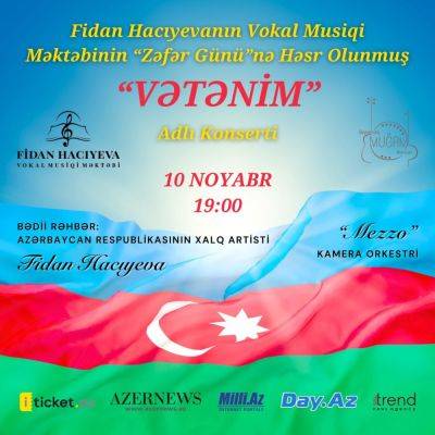 Фидан Гаджиева - В Международном центре мугама состоится концерт Музыкальной школы вокала Фидан Гаджиевой в честь Дня Победы - trend.az - Азербайджан