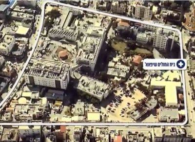 ЦАХАЛ: 500 000 литров топлива ХАМАС находятся под больницей Шифа - mignews.net - Израиль
