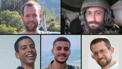 Беня Вайс - В Газе погибли командир танка Итай Саадан и еще четыре бойца - vesty.co.il - Израиль - Иерусалим