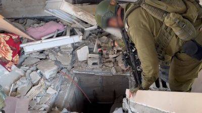 Средство от туннельных крыс: ЦАХАЛ методично лишает террористов ХАМАСа их подземелий. ВИДЕО - 9tv.co.il