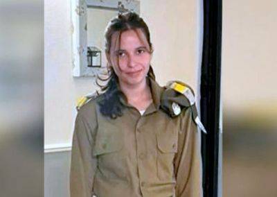 Солдат ЦАХАЛ погиб в Газе; идентифицированы останки наблюдательницы командного пункта - nashe.orbita.co.il