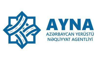 Агентство Азербайджана прокомментировало информацию в соцсетях о тренингах для водителей такси - trend.az - Азербайджан - Баку