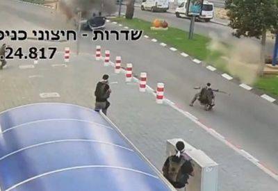 Видео: террористы ХАМАСа выпускают по скорой помощи в Сдероте РПГ - mignews.net - Видео