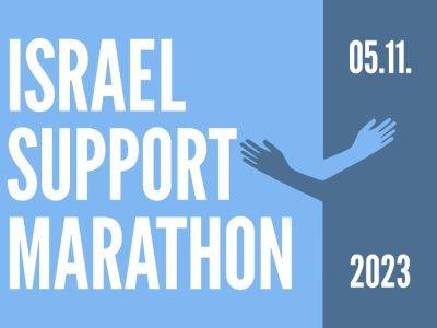 05.11.2023 11:00 Israel Support Marathon — Благотворительный онлайн-марафон в поддержку израильтян, пострадавших от нападения террористической организации «ХАМАС» 7 октября 2023 года - nikk.agency - Израиль - 7 Октября