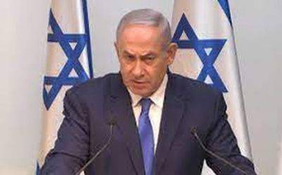 Биньямин Нетаниягу - Амихая Элиягу - Нетаниягу отреагировал на слова министра о сбрасывании атомной бомбы на Газу - mignews.net - Израиль