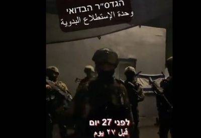 Обращение бедуинского батальона к ХАМАСу: Хотите стать шахидами? - Нет проблем - mignews.net