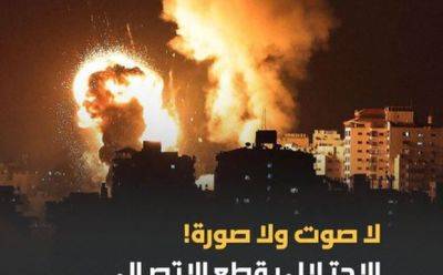 Салам Маруф - ХАМАС сообщает об интенсивных бомбардировках больниц в Газе - mignews.net - Израиль