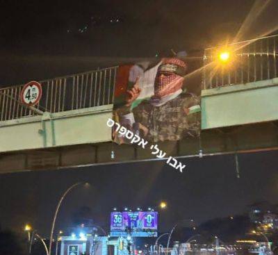 Энтони Блинкен - Портрет Абу Абейды повесили на мосту в Турции - mignews.net - Сша - Турция - Анкара - Абу