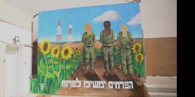 ЦАХАЛ восстановил оперативный центр Нахаль-Оз и увековечил память погибших защитниц - detaly.co.il - Израиль