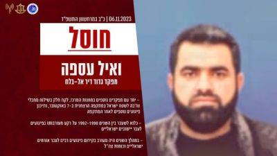 Ликвидирован очередной командир ХАМАСа - mignews.net - Израиль