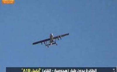 Яхья Сари - В Йемене похвастались запуском дронов по Израилю - mignews.net - Израиль - Йемен