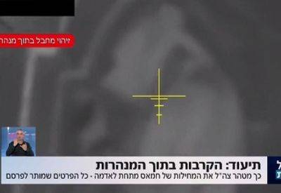 Видео первой ликвидации террористов в тоннелях Газы - mignews.net - Видео