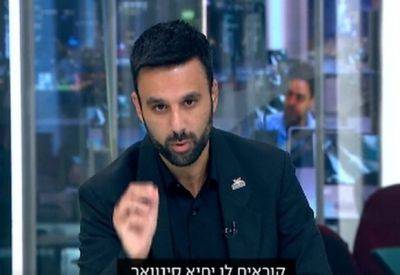 Йосеф Хадад - Йосеф Хадад - Газе: заканчивайте войну, принесите нам голову Яхьи Синвара - mignews.net - Израиль - Игил