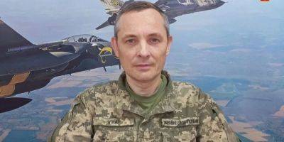 Юрий Игнат - Игнат назвал условия, при которых Украина сможет создать «воздушный щит» - nv.ua - Израиль - Россия - Украина