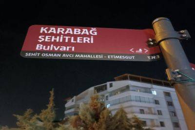 Одна из улиц Анкары переименована в "Бульвар шехидов Карабаха" - trend.az - Турция - Анкара - Азербайджан - Из