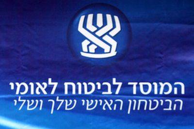 Битуах Леуми сообщил о быстро растущем числе безработных - nashe.orbita.co.il - Израиль