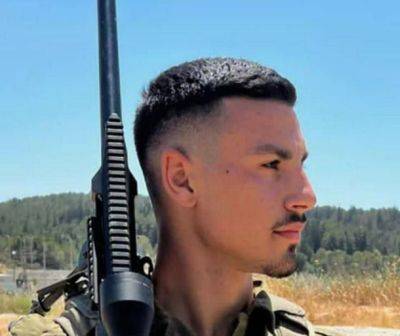 Сержант Ноам Йосеф Абу, 20 лет, из Димоны погиб в бою в Газе - nashe.orbita.co.il - Израиль - Абу - Из