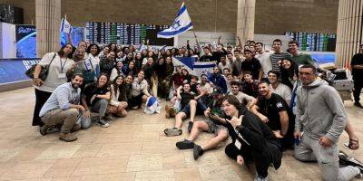 Новые участники программы «Маса» прибывают в Израиль, несмотря на войну - detaly.co.il - Израиль - Сша - Франция