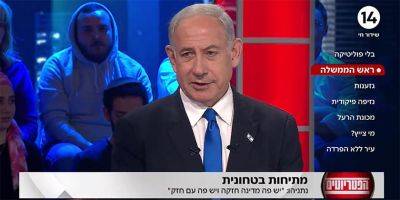 Ицхак Рабин - Игаль Амира - Ари Шамай - Концерн «Штраус» разместил рекламу на 14 канале ИТВ, сославшись на войну - detaly.co.il - Израиль