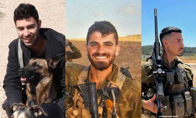 Никита Аронов - Яаков Озери - В Газе погибли старший сержант и двое старшин - detaly.co.il - Израиль