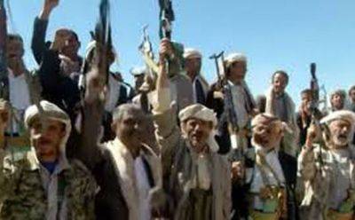 Йеменские хути сбили американский беспилотник - mignews.net - Сша - Йемен