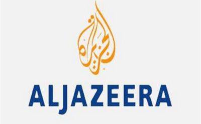 Al Jazeera: "Шесть человек убиты на юге Газы" - mignews.net - Хан-Юнис
