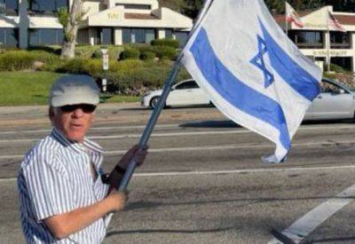 Пол Кесслер - Палестинский профессор убил еврея в Лос-Анджелесе - mignews.net - Лос-Анджелес - штат Калифорния