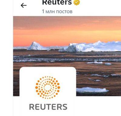 Reuters отрицает осведомленность о готовящемся теракте 7 октября - mignews.net - Израиль - 7 Октября