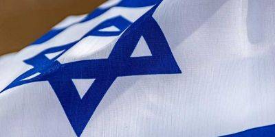 Видео: флаг Израиля подняли на берегу моря в секторе Газа - detaly.co.il - Израиль - Газа - Видео