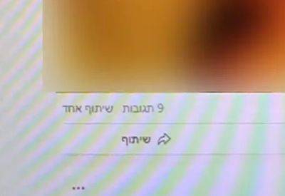 Израильский профессор опубликовал изображение фигуры справляющей нужду на флаг - mignews.net - Тель-Авив - Израильский