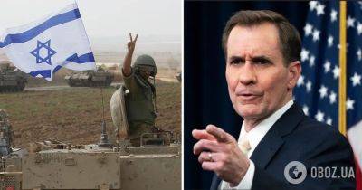 Джон Кирби - Война в Израиле – США поддержат Израиль, когда возобновится операция в Газе – перемирие Израиля и ХАМАС - obozrevatel.com - Израиль - Иерусалим - Сша