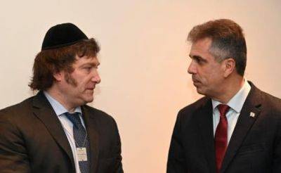 Эли Коэн - Эли Коэн встретился с президентом Аргенитины - mignews.net - Израиль - Иерусалим - Аргентина - Президент